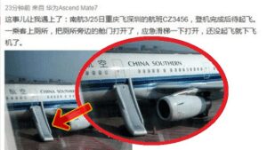 Perplexos, alguns passageiros postaram fotos no Weibo, uma rede social. O escorregador inflável foi acionado após a mulher abrir a saída de emergência