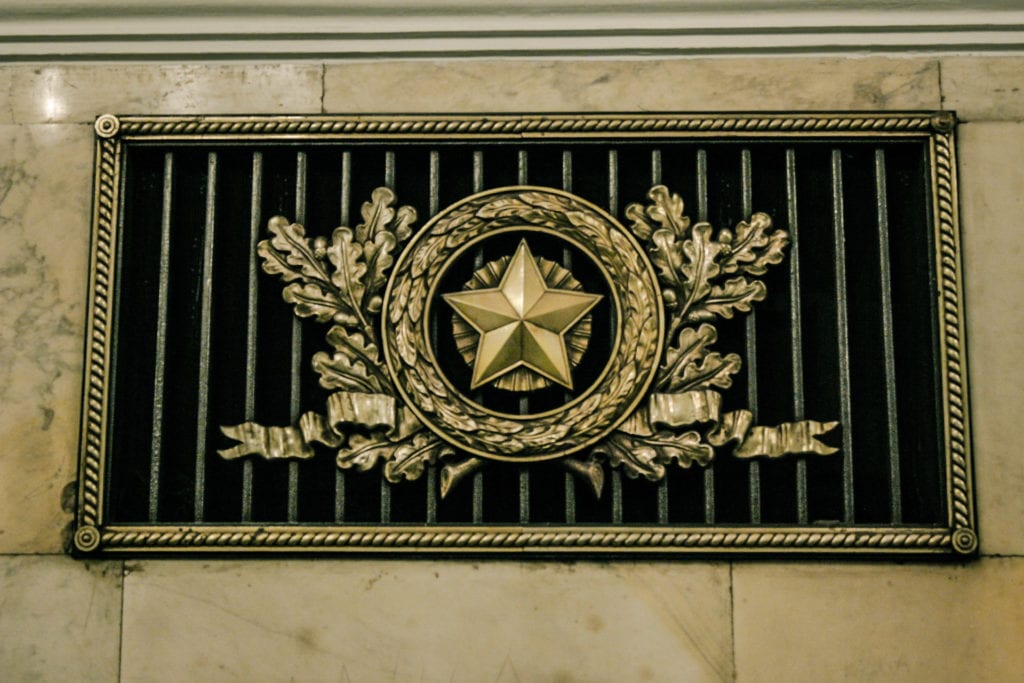 A estrela de cinco pontas em um enfeite de bronze no corredor da estação de metrô Narvskaya, em São Petersburgo, Rússia
